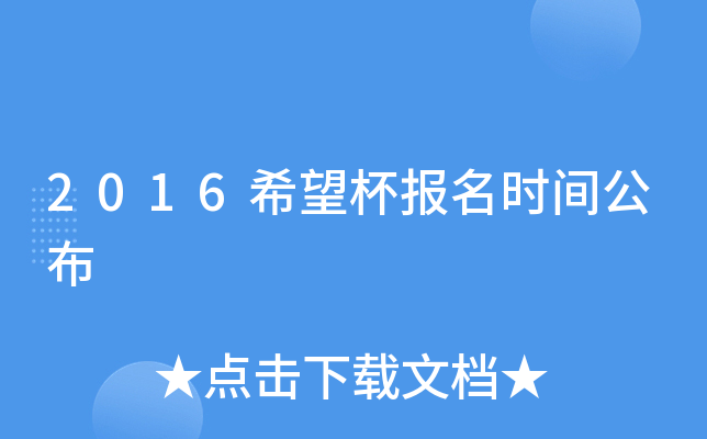 2016ϣrg