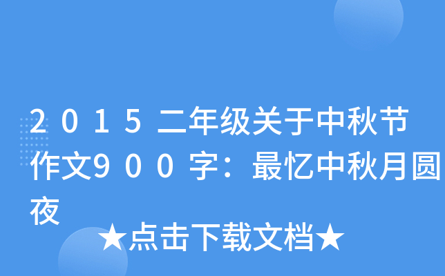 2015꼉P(gun)﹝(ji)900֣Aҹ