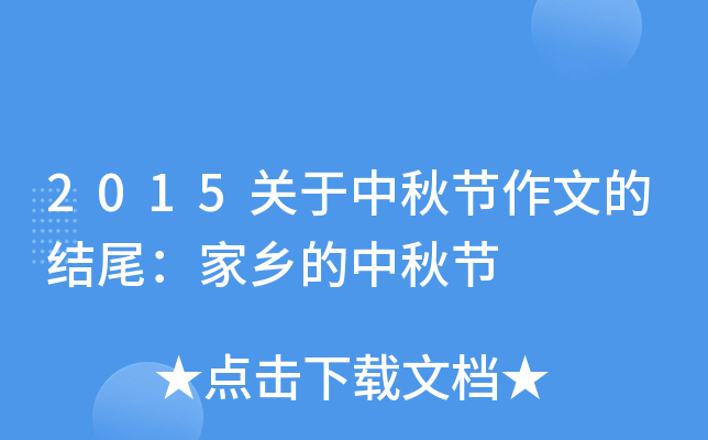 2015P(gun)﹝(ji)ĵĽY(ji)βl(xing)﹝(ji)