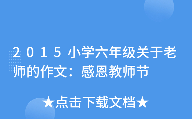 2015СW(xu)꼉(j)P(gun)ώģж̎(ji)