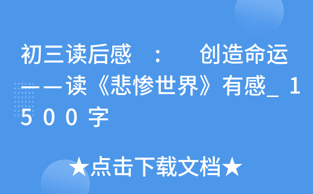 x : (chung)\(yn)xK硷и_1500