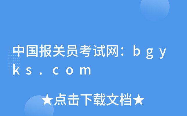 Ї(gu)(bo)P(gun)TԇW(wng)bgyks.com