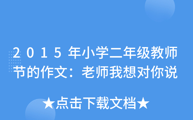 2015СW꼉̎(ji)ģώ댦f
