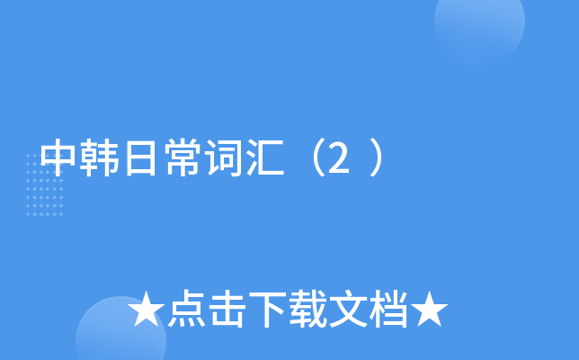 nճ~R2