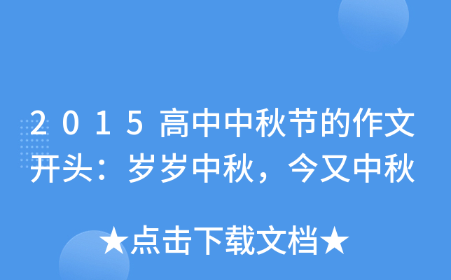 2015﹝(ji)_^qq