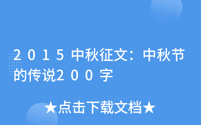 2015ģ﹝(ji)Ăf200