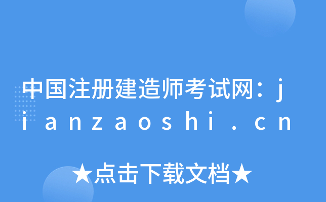 ЇעԽ쎟ԇW(wng)jianzaoshi.cn