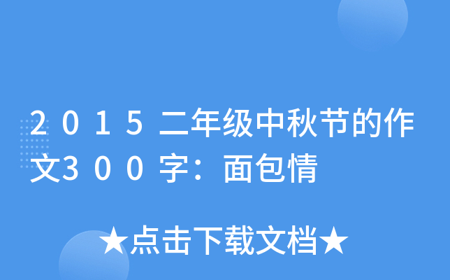 2015꼉﹝(ji)300֣