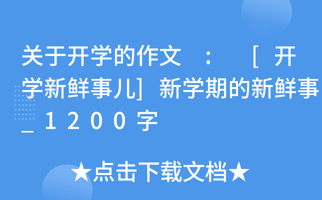 P(gun)_W(xu) : [_W(xu)r]W(xu)ڵr_1200