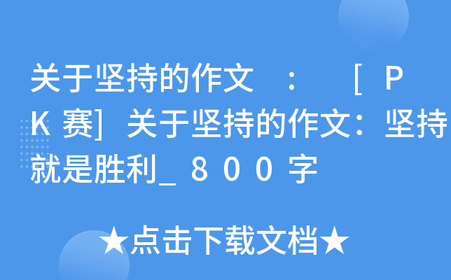 P(gun)ڈ(jin)ֵ : [PKِ]P(gun)ڈ(jin)ֵģ(jin)־Ǆ_800