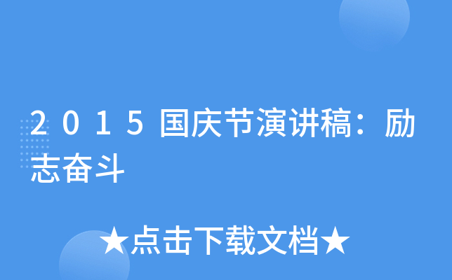 2015(gu)c(ji)v壺(l)־^