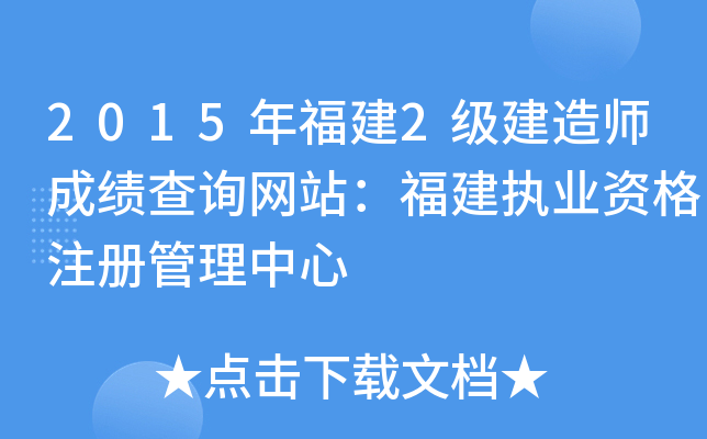 2015긣2쎟ɿԃW(wng)վ(zh)I(y)YעԹ