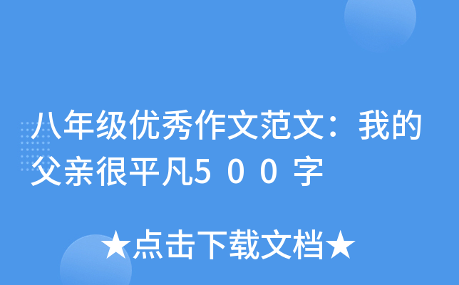 꼉(yu)ķģҵĸHƽ500