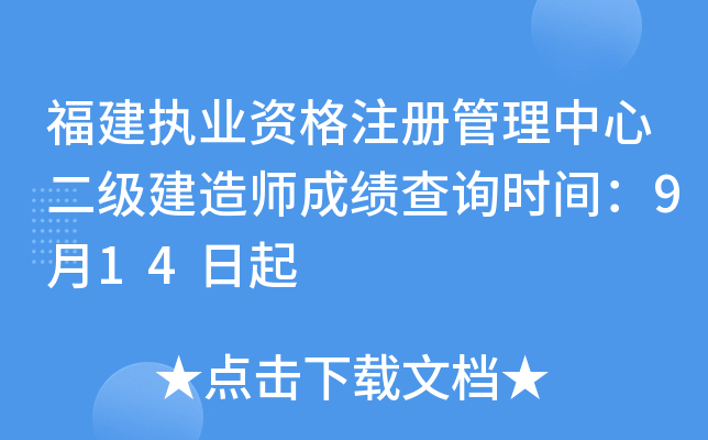 (zh)I(y)Yע(c)Ķ(j)쎟ɿ(j)ԃr(sh)g914