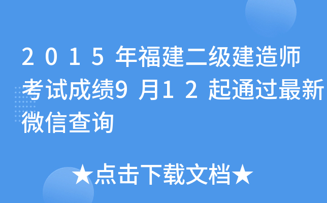 2015긣쎟ԇɿ912ͨ^΢Ųԃ