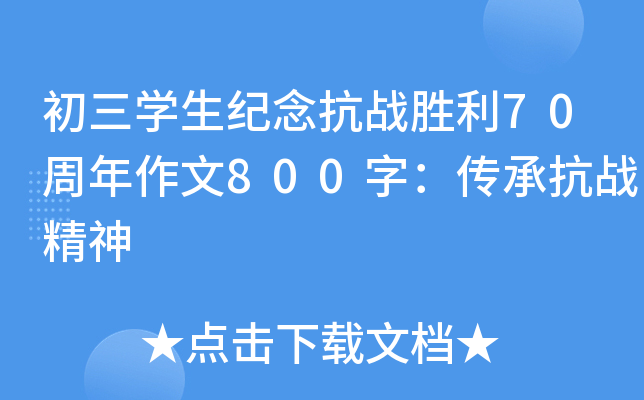Wo(zhn)70800֣п(zhn)