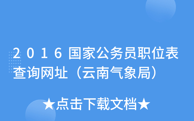 2016(gu)ҹ(w)TλԃW(wng)ַϚ֣