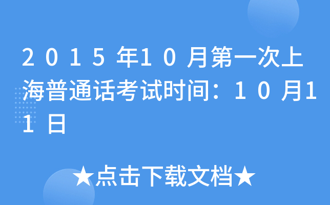 201510µһϺͨԒԇrg1011