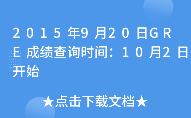 2015920GREɿԃrg102_ʼ