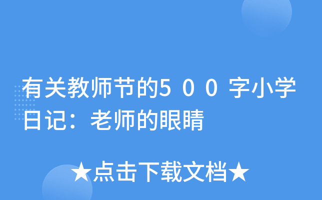 P(gun)̎(ji)500СWӛώ۾