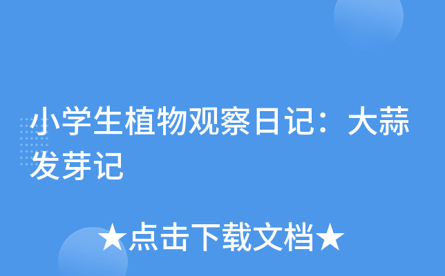 СW(xu)ֲ^ӛl(f)ѿӛ