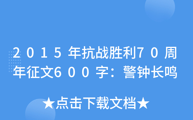 2015꿹(zhn)70600֣LQ