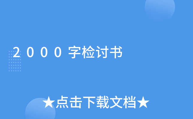 2000֙zӑ