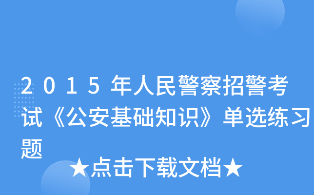 2015񾯲оԇA֪Rx}