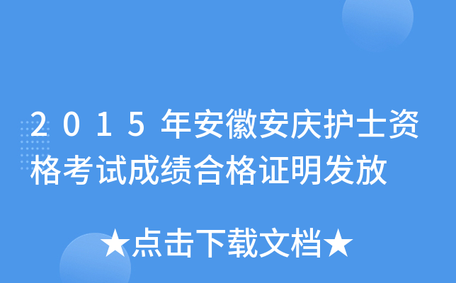 2015갲հcoʿYԇɿϸCl(f)
