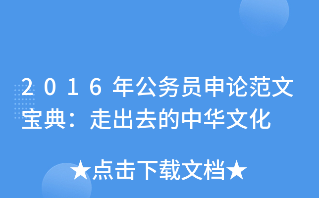 2016깫(w)TՓČ䣺߳ȥAĻ
