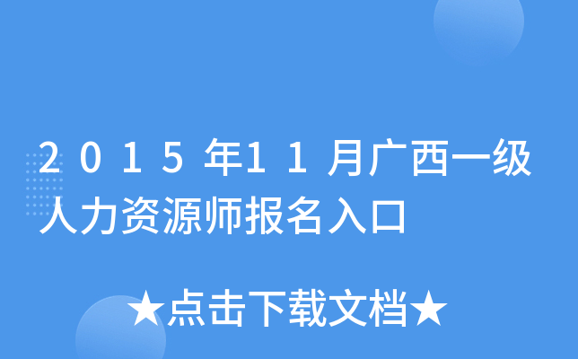 201511VһYԴ