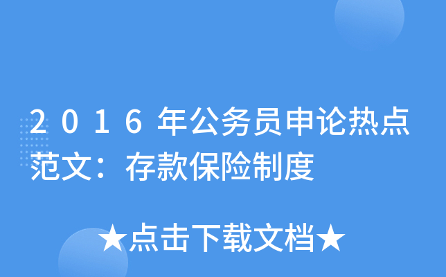 2016깫(w)TՓc(din)ģUƶ