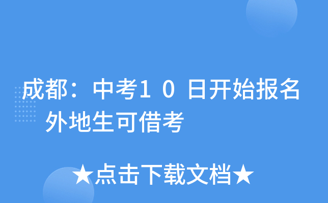 ɶп10_ʼ(bo) ɽ迼