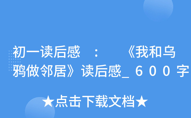 һx : Һ͞fӡx_600