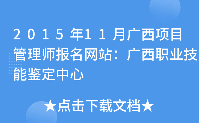 201511V(xing)Ŀ펟(bo)W(wng)վVI(y)b