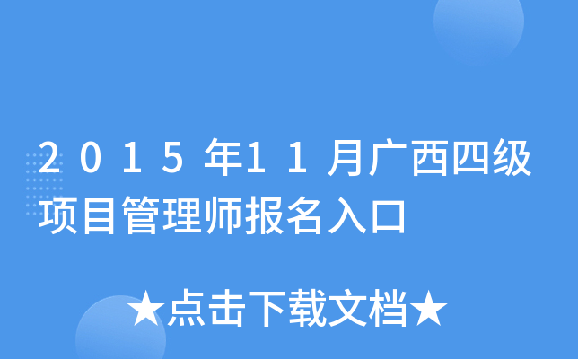 201511Vļ(j)(xing)Ŀ펟(bo)