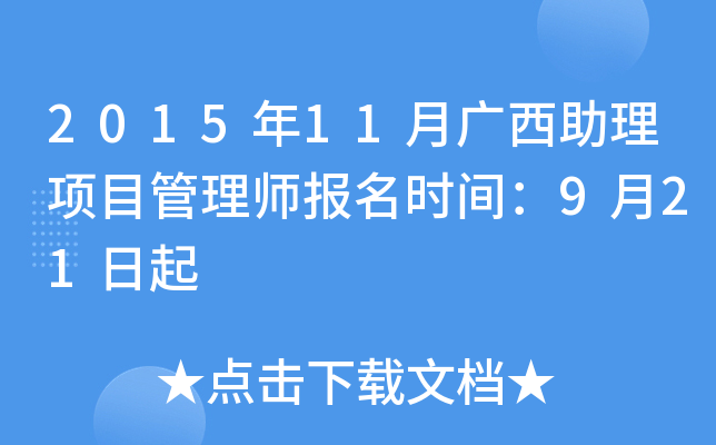 201511VĿ펟rg921