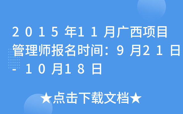 201511V(xing)Ŀ펟(bo)r(sh)g921-1018