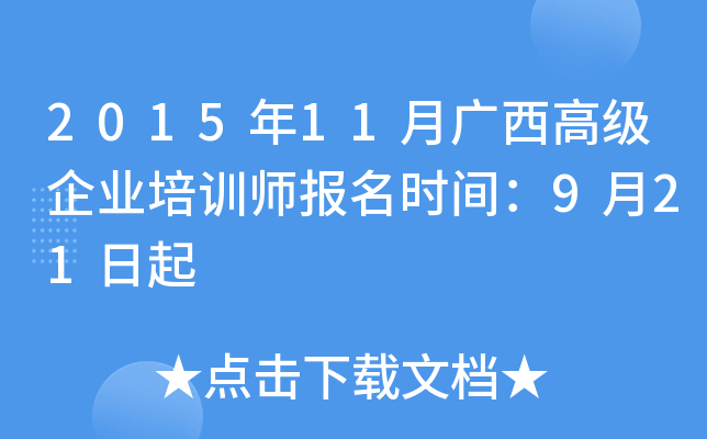 201511V߼I(y)Ӗrg921