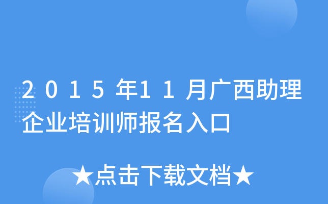 201511VI(y)Ӗ(xn)(bo)