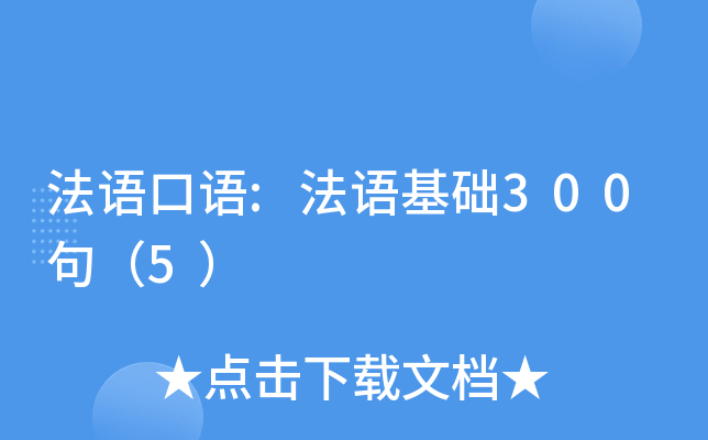 Z(y)Z(y):Z(y)A(ch)300䣨5