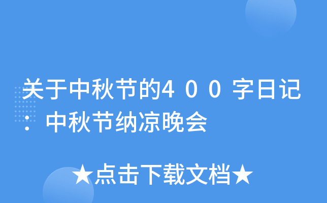 P(gun)﹝(ji)400ӛ﹝(ji){(hu)