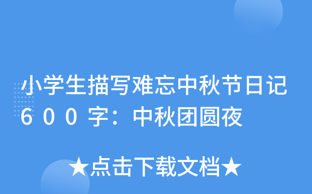 СW(xu)茑(xi)y﹝(ji)ӛ600֣F(tun)Aҹ