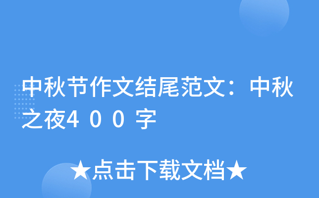 ﹝(ji)ĽYβģ֮ҹ400