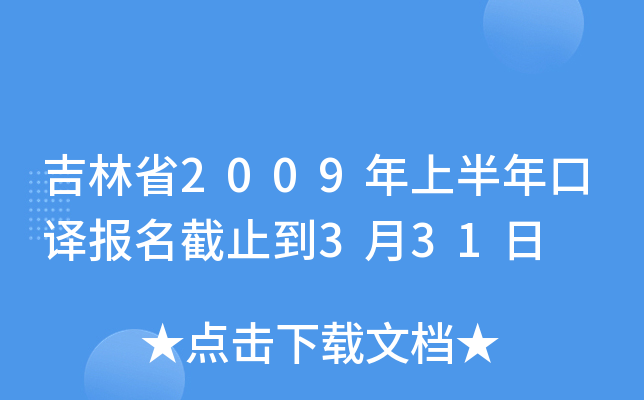 ʡ2009ϰg(bo)ֹ331