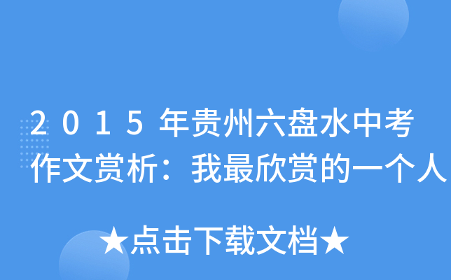 2015FPˮпppһ