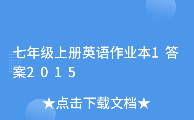 꼉(j)σ(c)ӢZ(y)I(y)12015