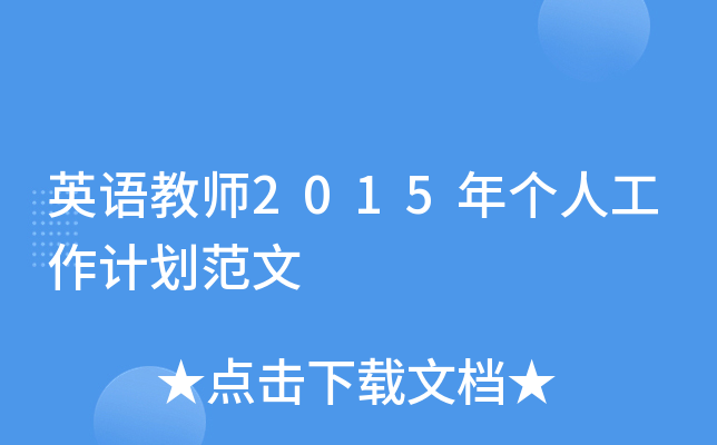 ӢZ̎2015ꂀ˹Ӌ