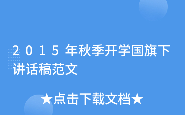 2015＾_WvԒ巶
