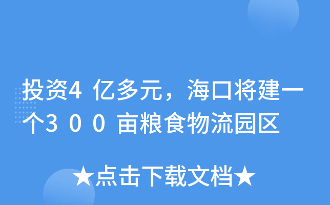 ͶY4|Ԫڌһ300Zʳ@^(q)